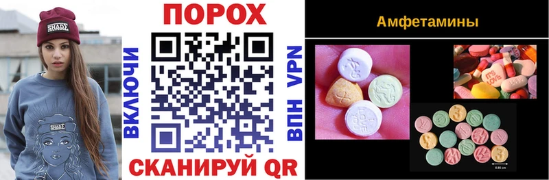 Amphetamine Розовый  Купить закладки  Черемхово 