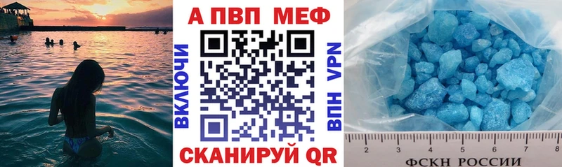 Альфа ПВП СК  Купить где  Черемхово 