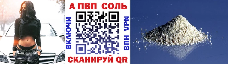 Alfa_PVP СК Черемхово