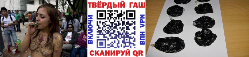 Гашиш VHQ  Купить  Черемхово 