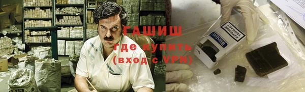 кокаин колумбия Снежинск