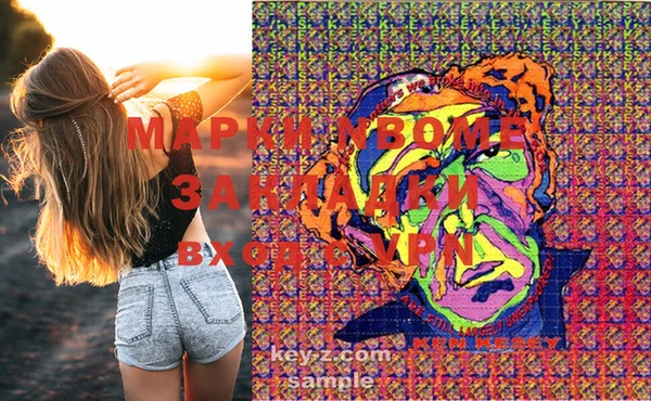 мефедрон Снежногорск