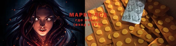 мефедрон Снежногорск