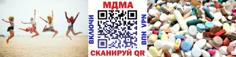 Купить  Черемхово  MDMA crystal 