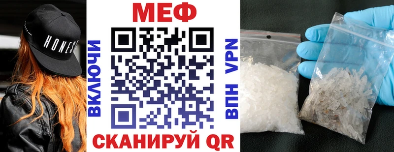 Купить  Черемхово  Мефедрон мяу мяу 