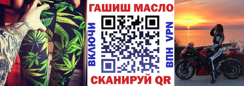 Дистиллят ТГК концентрат  Купить  Черемхово 